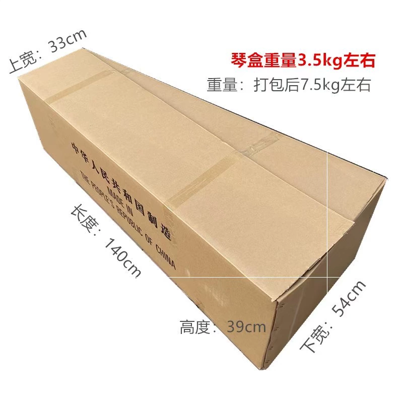 Phụ kiện nén hộp đàn violin 2020 giảm tải cho nhạc cụ, chống rơi, chống thấm hành lý rắn nâng cấp đàn piano retro plus - Phụ kiện nhạc cụ