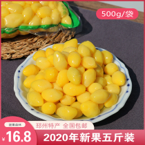 2020 fresh ginkgo nuts Pizhou premium white fruit nuts vacuum packed and shelled cooked ginkgo nuts 1-5 pounds