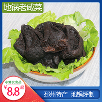 (Old pickles in the pot)Pizhou specialty farmers hand-cooked kohlrabi mustard orangutan appetizing meals