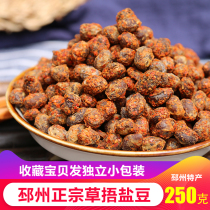 Xuzhou specialty dry salt beans Pizhou spicy old salt beans Suining grass covered smelly salt beans farmers Anhui homemade sauce beans