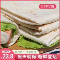 Xuzhou Pizhou specialty branded bun single cake Handmade waffle now branded white low-fat instant pizza roll bread