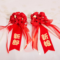 Wedding corsage Wedding supplies Couple corsage A pair of brothers and sisters of the bride and groom Korean corsage wedding