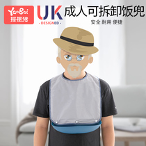 The elderly waterproof rice pocket adult saliva bag silicone bib for the elderly to eat the bib self-eating artifact