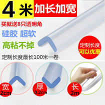 Transparent anti-collision strip children anti-bump protection strip kindergarten table corner edge corner home safety strip PVC soft