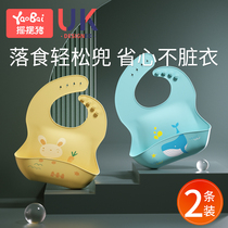 Bib baby Summer baby eating rice pocket children saliva waterproof child rice pocket silicone light supplementary food bib