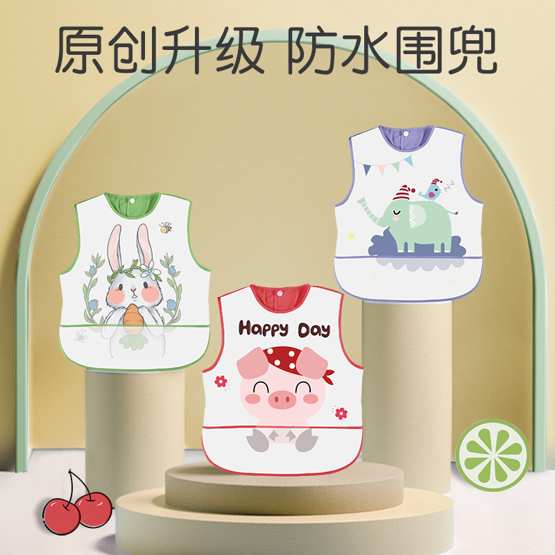 Children's waterproof and dirt-proof coveralls, baby's meal, bib, pocket, boy's vest, sleeveless apron, female treasure, pocket coat