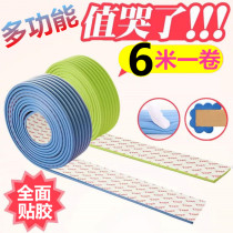 Childrens anti-collision strip table corner household coffee table edge guard Bar Baby window sill anti-bump wall stickers soft bag protection strip