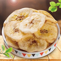 Banana slices 500g fruit dried crispy banana slices banana baking Philippines Thai snacks non-fried specialty