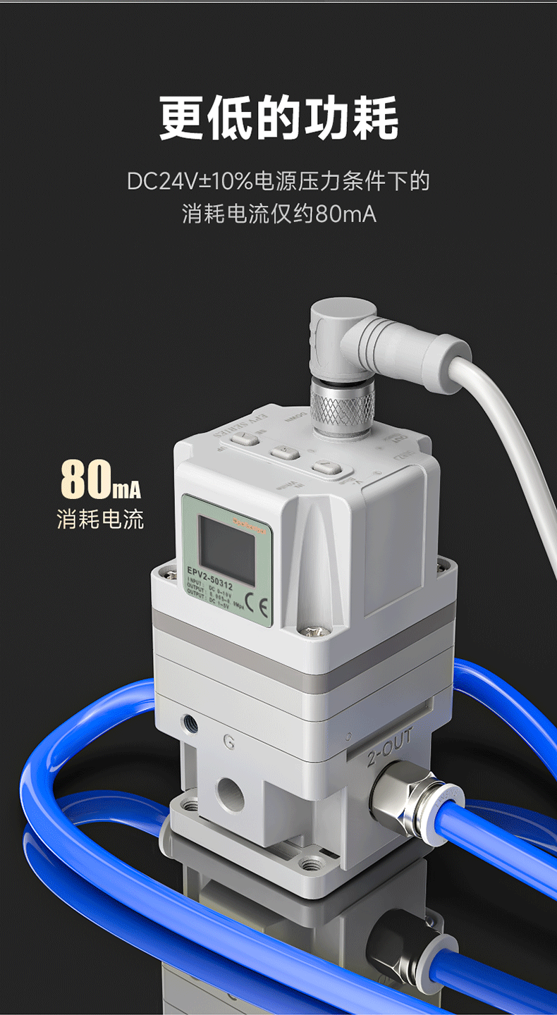 Газовый клапан twsans台匠山耐斯电气比例阀epv1/2-50312lb数显精密调压阀电控 Twsns