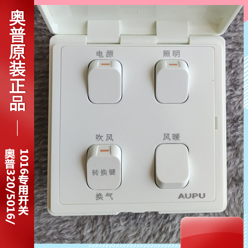 Opper Bath QDP 320 5016 1016 Special wind heating four - couple switching power supply blower exchanges