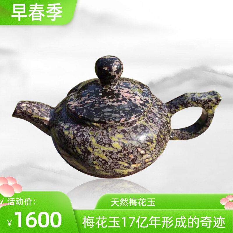Natural plum blossom jade teapot jade teapot