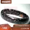 Luoyang plum jade bracelet Natural jade bracelet Peach pollen Agate red jade Green Nuwa meteorite 61 bracelet