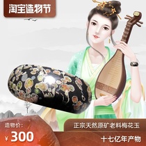 Luoyang authentic Ruyang plum jade natural jade bracelet raw ore old material agate red A picture of a variety of options