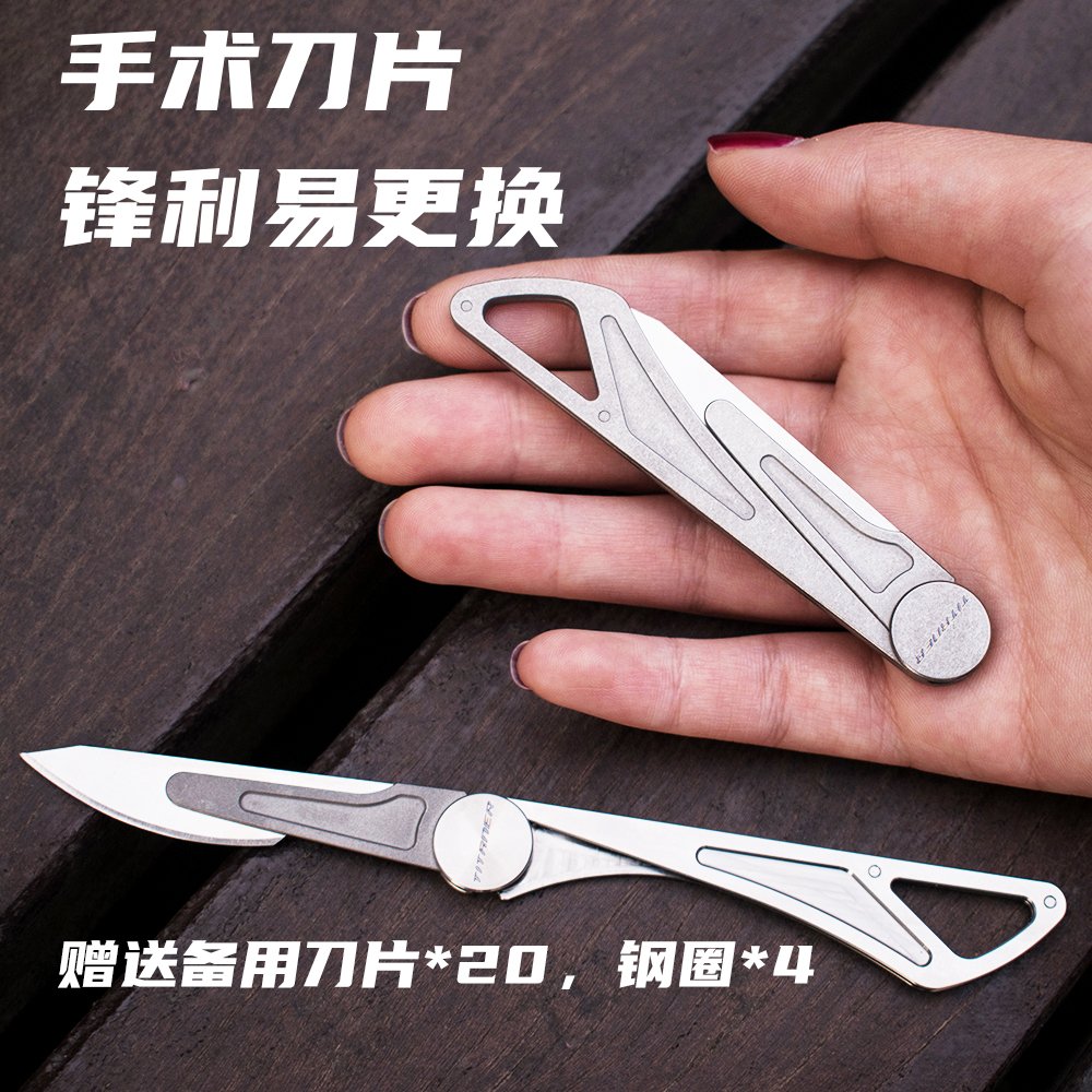 Beidou for titanium alloy mini folding with removable small knife portable cutter detachable express edc key buckle