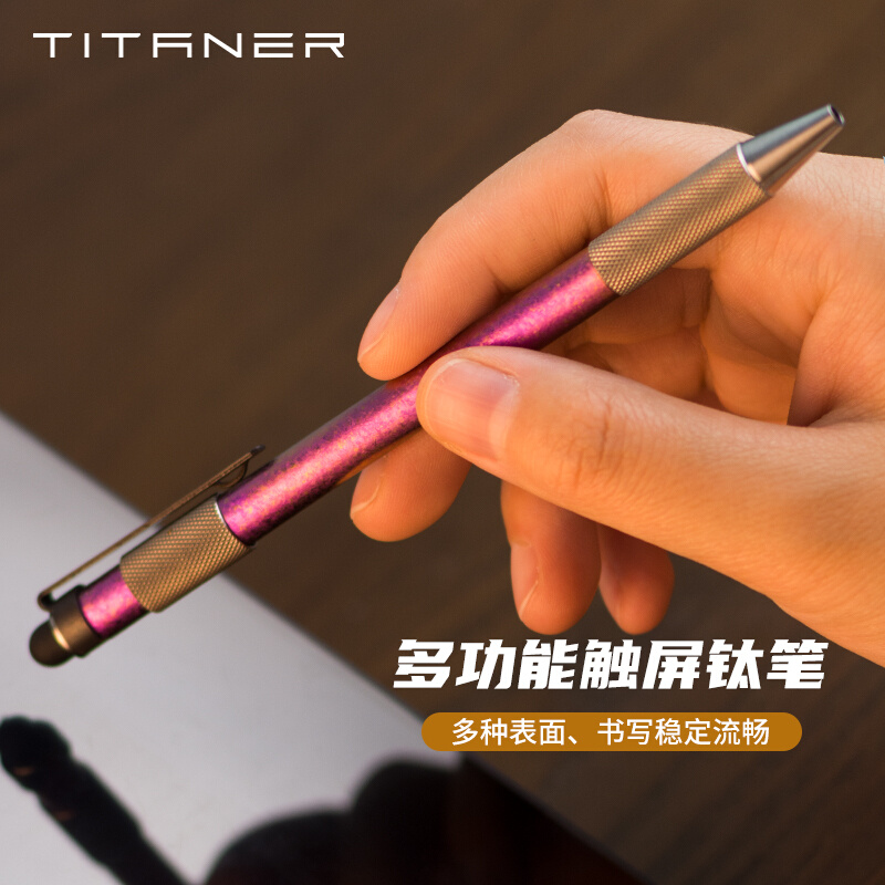 Titaner Beidou made titanium alloy multi-functional signature touch screen creative pen lettering student neutral pen lady