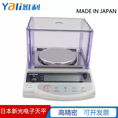Japan original imported Shinkang brand precision electronic balance GS Series electronic scale weighing sensitive and stable electronic scale