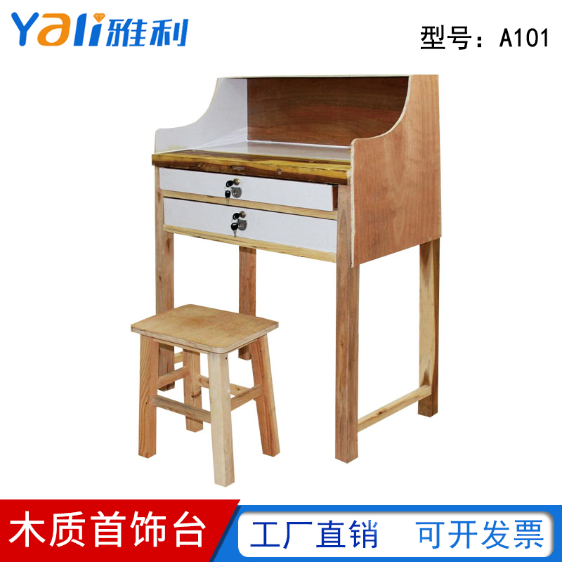 Wooden iron frame jewelry kung fu table mold inlaid stone workbench gold tool jewelry making special table