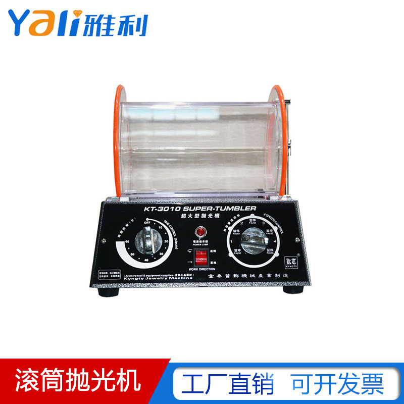 Jintai KT-3010 desktop drum polishing machine Polishing and polishing rust removal and deburring jewelry barrel polishing machine