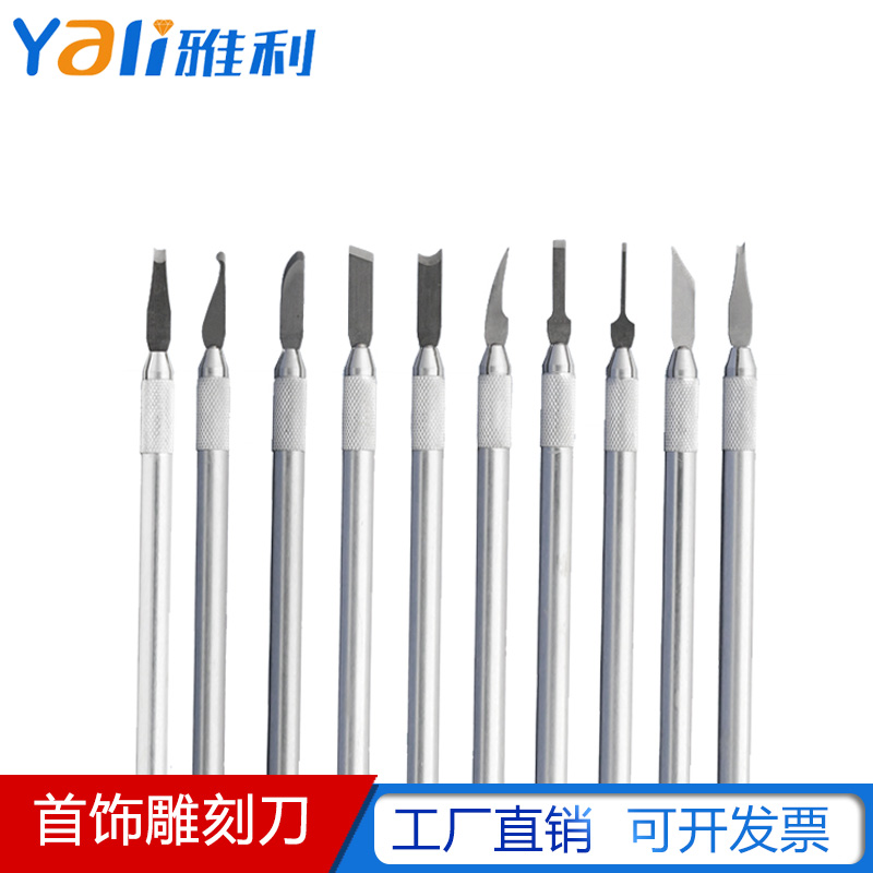 Engraving Knife Bottom Knife Model Beating Gold Tool Equipment 10 Support DIY Hard wax Jewelry Carved Wax Knife