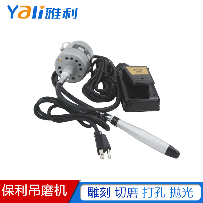 YL Electric Handling Machine High Power Soft Axis Engraving Machine Small Handle Engraving Manual Polishing Accessories