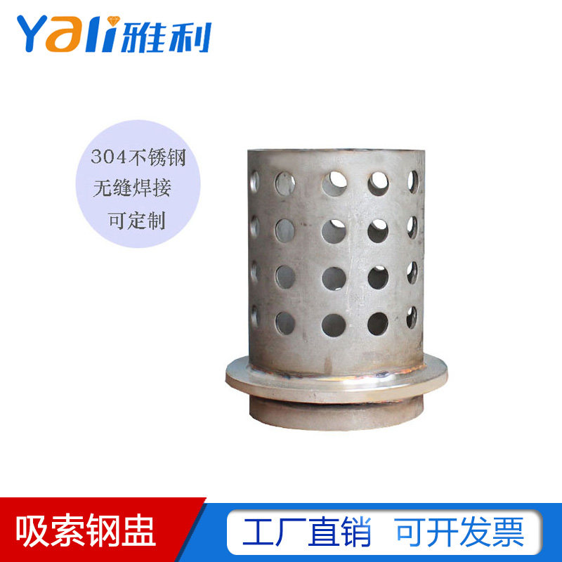 304 stainless steel suction soo steel flush jewellery casting steel Ling ornament machined cast plaster inverted mold machine cast bell