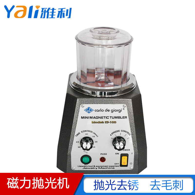 Magnetic polishing machine small jewellery washing polished grinding machine electromagnetic polishing machine is reversing polishing equipment-Taobao