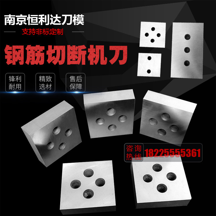 Rebar cutting machine blade precision tungsten steel non-standard customized high-quality alloy turning knife saw blade high-end mirror