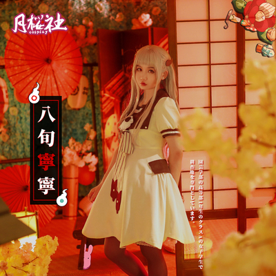 taobao agent Dress, uniform, clothing, wig, cosplay