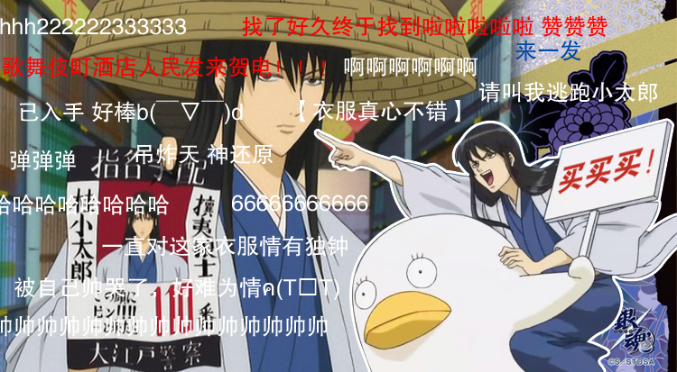 社 Anime Gintama xung quanh Gui Xiao Taro bộ quần áo cosplay tóc giả phù hợp với kimono hàng ngày - Cosplay nami cosplay