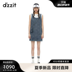 Yu Shuxin's same style dzzit plain denim dress 2024 summer new style small fragrant skirt for women