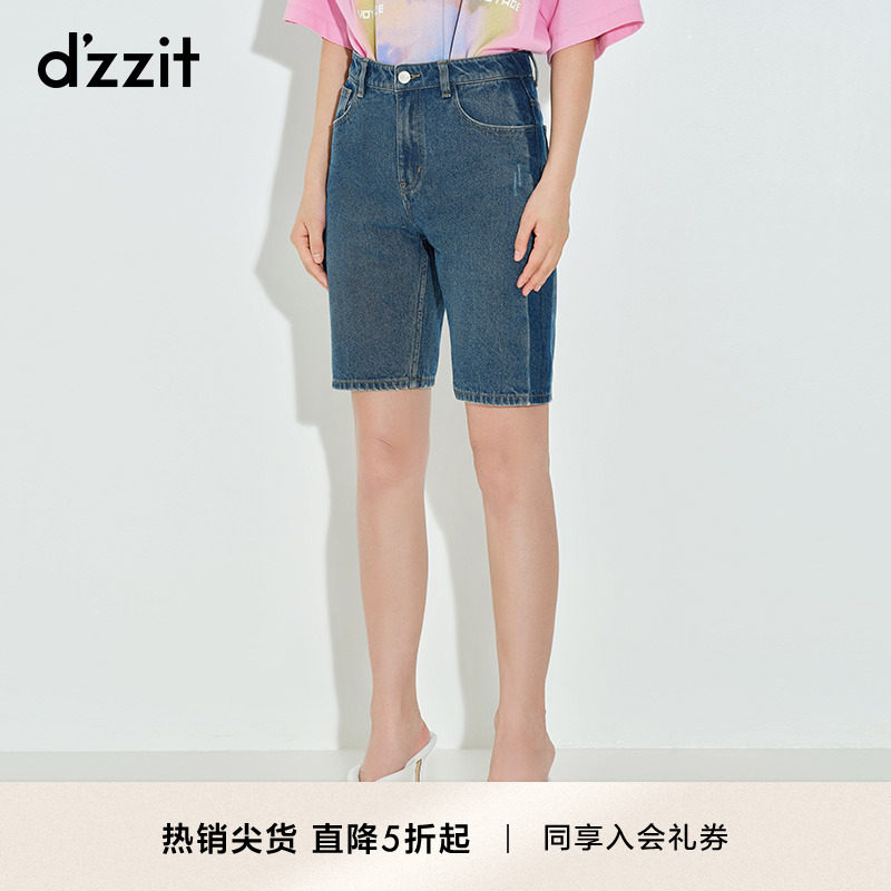 dzzit Disuchun new blue loose denim stitching straight shorts women 3D1R2031S