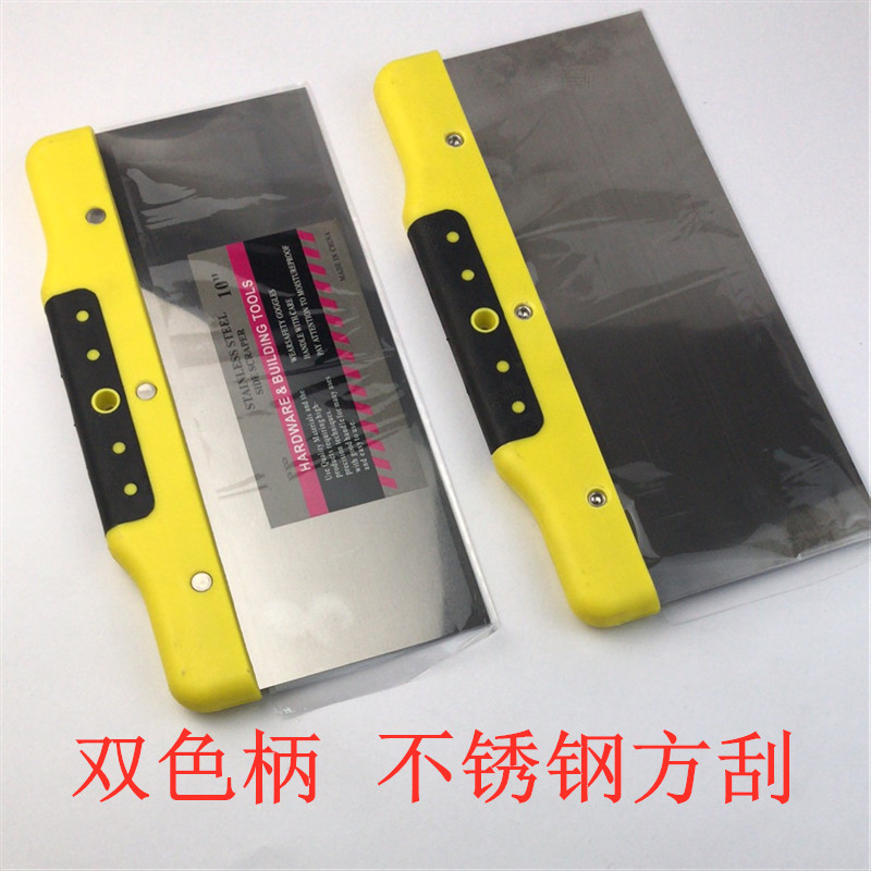 Stainless steel scraper putty knife batch soil knife two-color handle stainless steel square scraper batch gray knife shovel car gray scraper