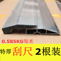 Aluminum alloy scraping ruler Yin angle scraping grey batch grey looking for flat tool leaning against ruler paint scraping putty scraping large white hypotenuse scraping rod