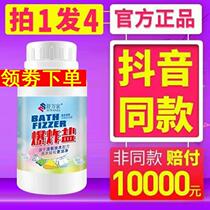 Suwanjia Explosion Salt Bubble Wash Purifying Active Enzyme Laundry Stain Removal Mould Removal Whitening Powder Soda