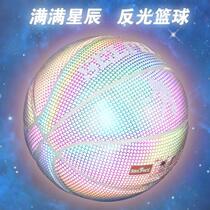 Night light basketball cool internet red The same colorful reflection moonlight The starry sky that glows at night High fluorescence value