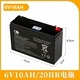 Trẻ em 6V4.5V7v12V7AH điện đồ chơi ô tô pin xe đẩy chuyển đổi pin xe máy xe máy sạc pin - Con lăn trượt patinet / trẻ em