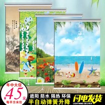 Punch-free installation automatic lifting roller curtain full shading sunshade bedroom kitchen bathroom waterproof sunscreen