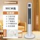 Changhong Heater for Home Use, Vertical Heater for Bathroom, Electric Heater for Bedroom, Floor-Standing Heater, Energy-Saving, Remote Control