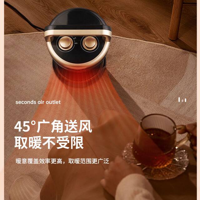 Yangzi Heater, Fast-Heating Fan Heater, Household Desktop Energy-Saving Electric Heater, Small Office Dormitory Electric Heater