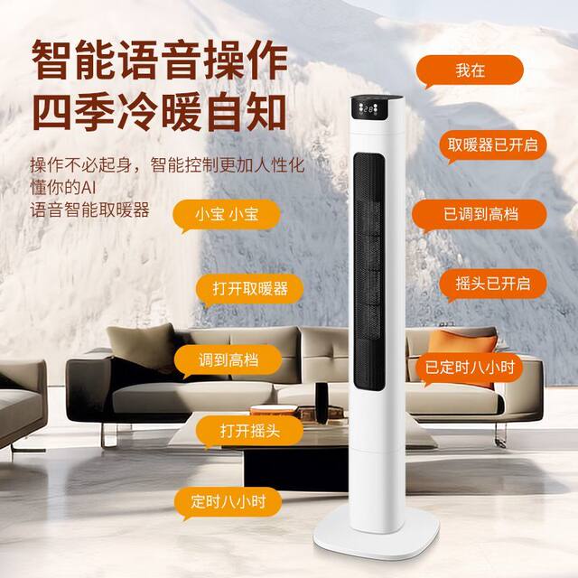 Great Wall Warm Air Fan Heater for Home Use, Vertical Type, Small Electric Heater, Mini Sun Heater, Fast Heating for Bathroom, 3D Air Conditioning