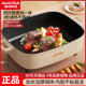 Aucma Electric Wok Large Capacity Electric Hot Pot Household Rectangular Electric Pot Multi-Functional Electric Cooking Pot Electric Hot Pot for Grilled Fish