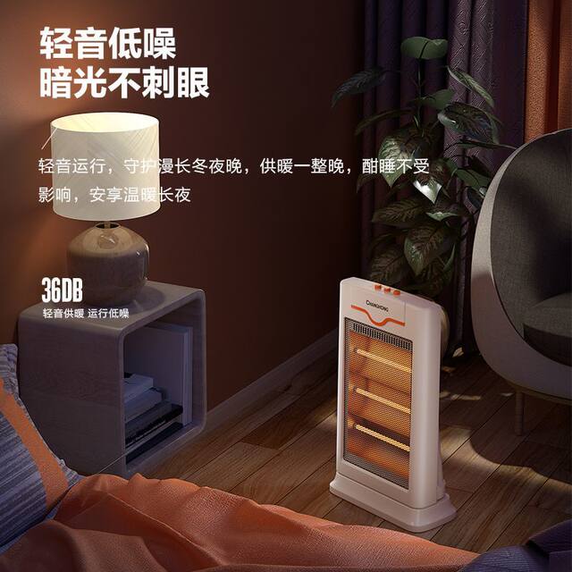 Changhong Heater for Home Use, Waterproof Electric Heater for Bathroom, Electric Heater for Bedroom, Fast Heating Fan, Mini Sun Heater