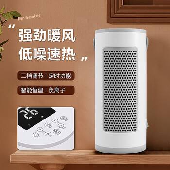 Heater with Negative Ions, Fast Heating Fan, Vertical Type for Home Use, Energy-Saving, Small Solar Electric Heater, Office Use