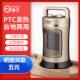 Yangzi Heater, Fast-Heating Fan Heater, Household Desktop Energy-Saving Electric Heater, Small Office Dormitory Electric Heater