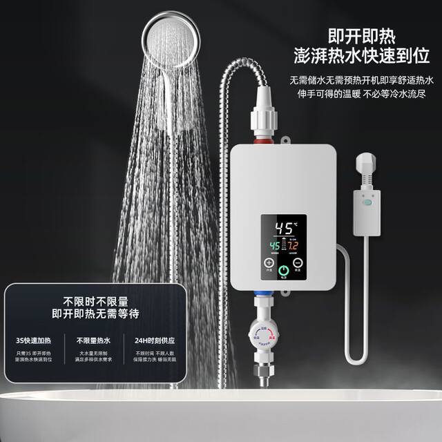 Nanjiren Instant Electric Water Heater, Constant Temperature Household Mini Heater, Small Bathroom Shower Heater for Rental Use