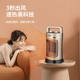 Yangzi Heater, Fast-Heating Fan Heater, Household Desktop Energy-Saving Electric Heater, Small Office Dormitory Electric Heater