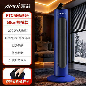 Summer New Fan Heater for Home Use, Low-Noise Vertical Electric Heater for Living Room, Small Bedroom, Whole House Rapid Heating Fan