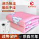 Polar Bear Electric Blanket, Single Electric Mattress, Double Control Timer, Student Dormitory, Home Use, Waterproof, Body Warming, No Electric Leakage