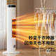 Rongsheng Heater for Home Use, Fast Heating for Bedroom and Bathroom, Voice-Controlled Humidifying Electric Heater, Low Noise and Energy-Saving