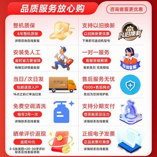 Oaks Air Conditioner 1.5 Hp Energy-Saving Pro New First-Class Energy Efficiency Dual Copper Tube Smart Wifi Power-Saving Wall-Mounted Unit